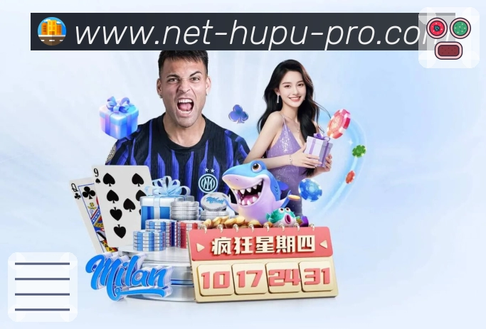 <strong>虎扑</strong>热门联赛筛选截图